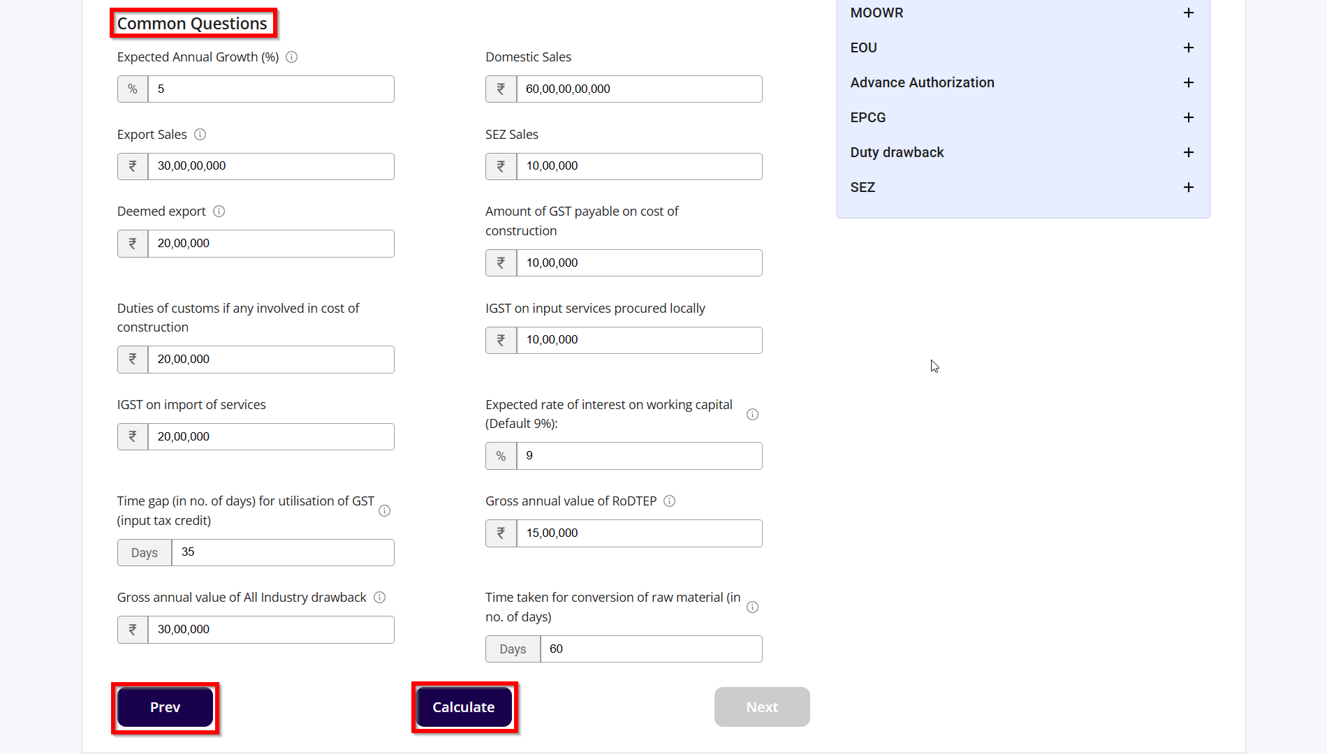 Common Questions Form Screenshot